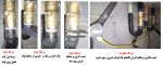 کرپی استیل همبندی لوله گاز با قطر خارجی 34 میلیمتر  SERO-Clamp STM1 - Image 5