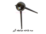سه شاخه صاعقه گیر SERO LA-3 - Image 5
