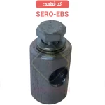 قطعه اتصال نگهدارنده راند وایر به سازه های فلزی «تمام استیل» SERO-EBS